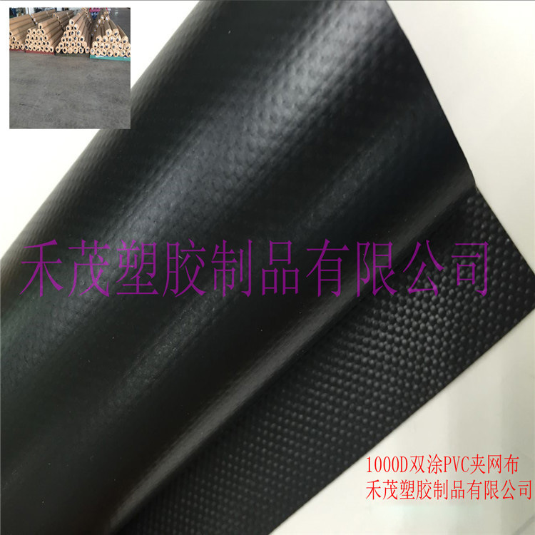 工厂直销 1000D双涂PVC夹网布  充气材料 耐刮箱包夹网料