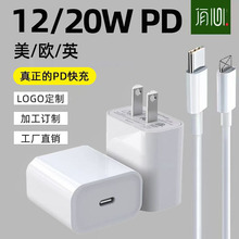 ������ƻ���ֻ����ͷ�����pd20w�����ͷƻ�����ͷԭ������