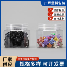六角形分装瓶塑料卡通pet广口小容量水晶泥糖果玩具包装罐