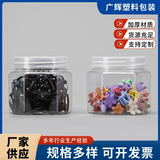 六角形分装瓶塑料卡通pet广口小容量水晶泥糖果玩具包装罐