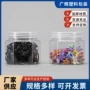 六角形小容量广口卡通包装罐