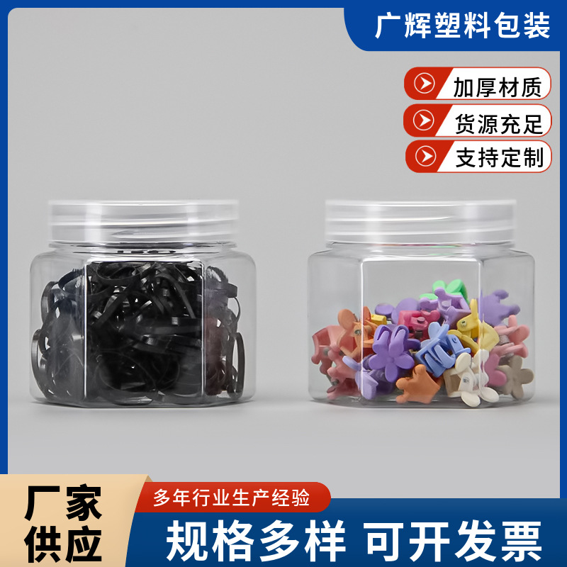 六角形分装瓶塑料卡通pet广口小容量水晶泥糖果玩具包装罐