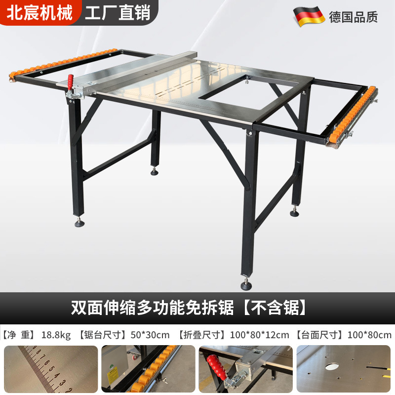 7-in-1 휴대용 톱 테이블 [톱은 포함되지 않음]