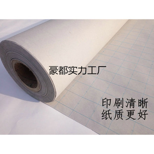 A Clothing Cutting 1.6m Handmade Typesetting Paper 500m Template Grids Paper Letter Coordinate Paper Grids Cutting Bed Paper L