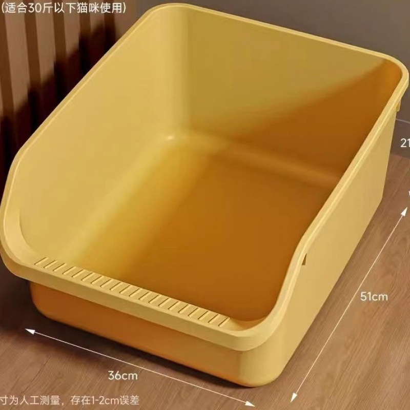 초대형 고양이 화장실 [망고색] 15kg 이하 고양이에게 적합