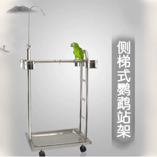 金刚鹦鹉灰鹦鹉站架鸟笼，台湾鹦鹉站架，楼梯站架，出口外贸站架