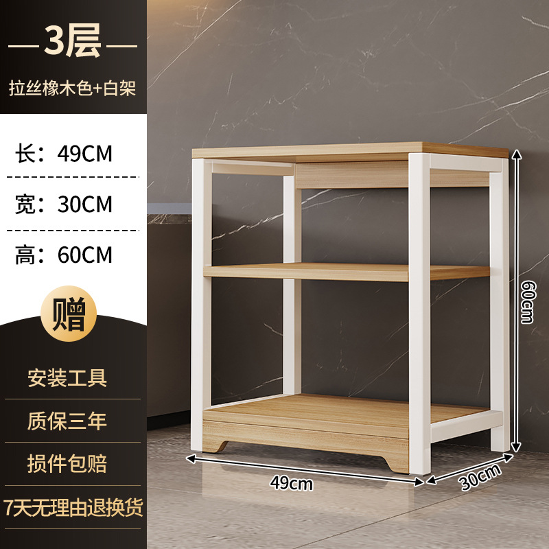 [굵게 두껍게] 3겹 49X30X60cm 화이트오크 컬러 + 화이트 프레임, 안정적인 후면 풀 플레이트