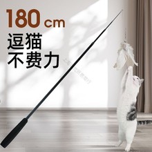 逗猫棒长杆可伸缩钢丝1.8超长钓鱼竿耐用羽毛带铃铛猫咪玩具用品