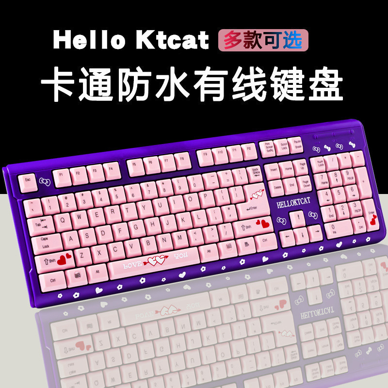 Pink wired keyboard cute cartoon cat pink office home laptop USB wired keyboard