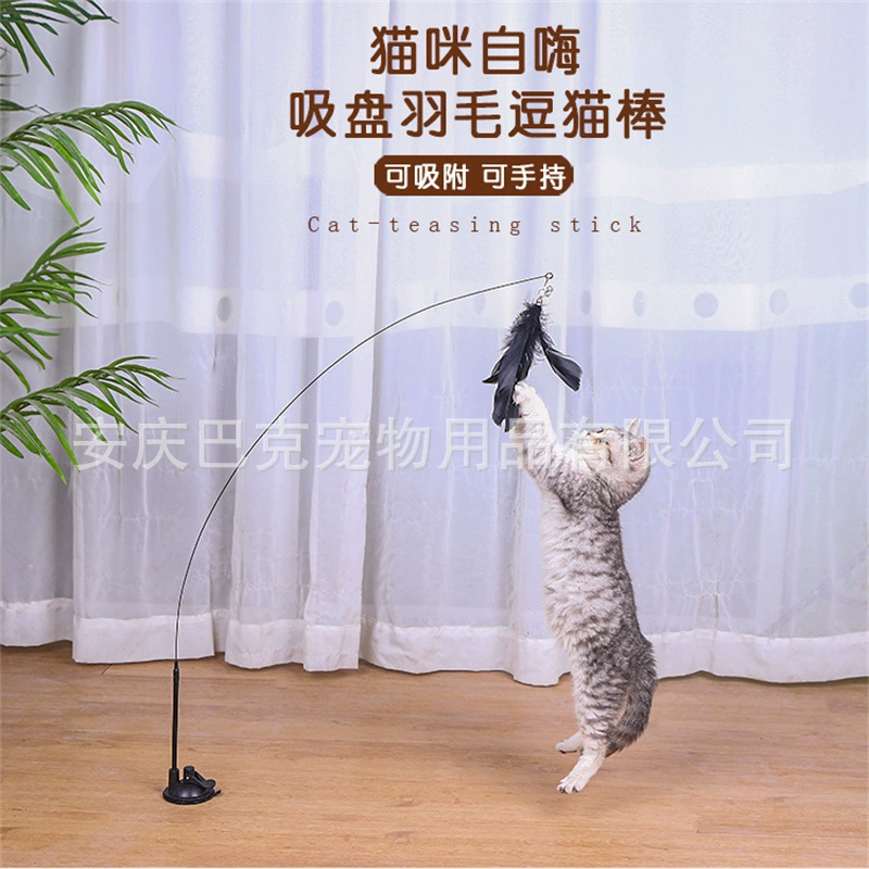 Игрушка для кошек Самоочищающийся Артефакт Кошка Ленивый Человек Автоматическая палочка для дразнки кошек Присоска для перьев с колокольчиком, устойчивым к укусам, котенком