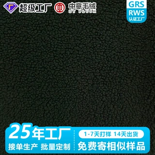 灰色羊羔绒针织面料秋冬外套呢子diy服装玩偶毛呢布料厂家定制