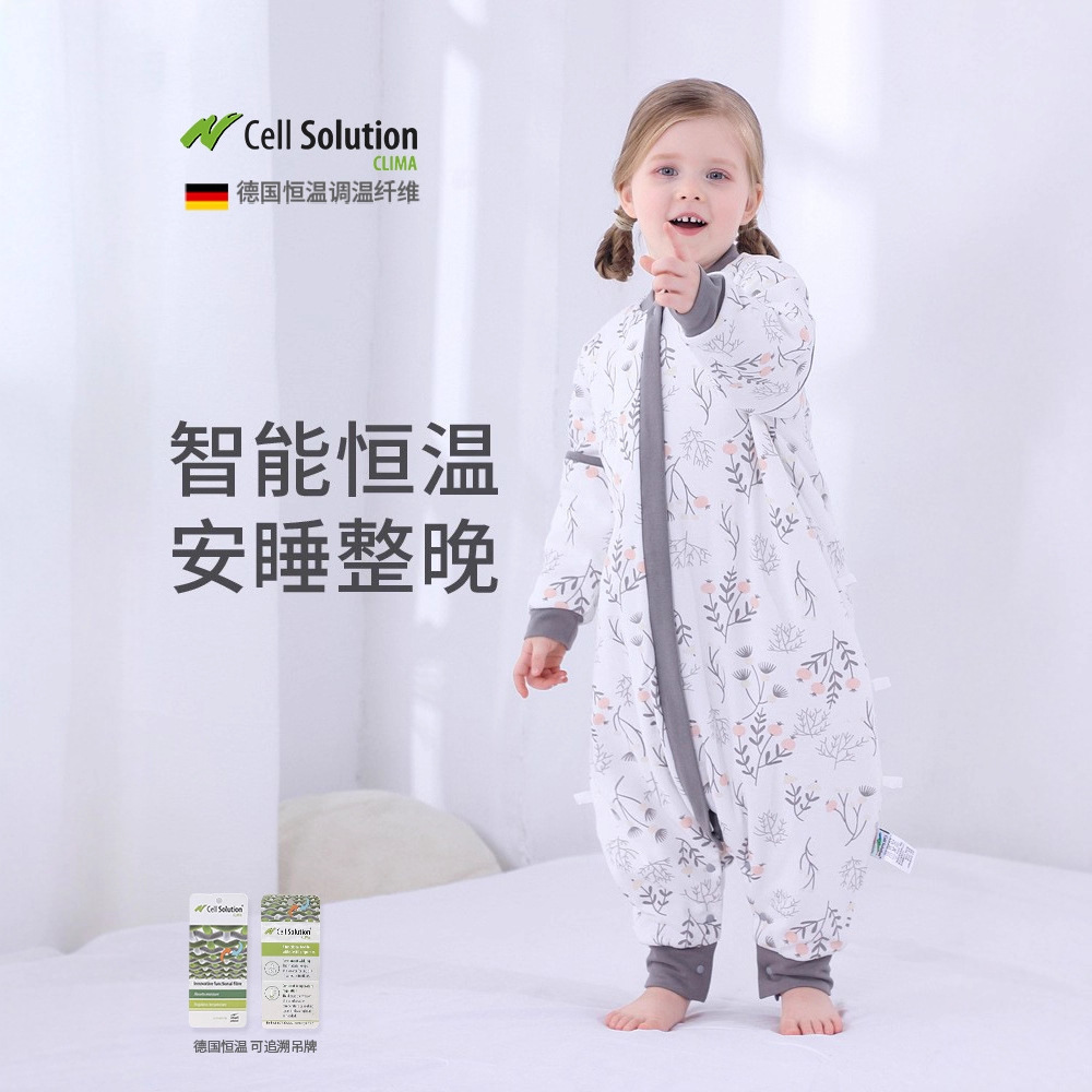 German Constant Temperature Kidsren's Sleeping Bag Anti-Kick Quilt Baby Belly Protection Anti-Cold Type a Antibacterial Spring & Fall Thin Autumn and Winter Quilted Cotton
