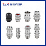 华荣新黎明飞策防爆活接头防爆铠装格兰头不锈钢填料函CMP Cooper