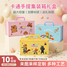卡通集装箱存钱罐礼盒卡皮巴拉小王子疯狂动物城儿童生日伴手礼