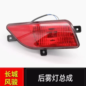 GWM Great Wall Fengjun 3 5 Haval H3 Arxa Duman Fənəri