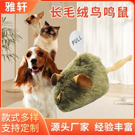 猫猫玩具;狗狗窝/笼/垫;狗狗玩具