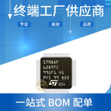 STM8AF6289TC��Ƭ��mcu΢������