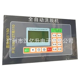 其他电子制造;整熨设备配件;洗涤烘干设备