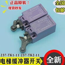 ��ݾ��_���г��_�P237-TK2-11�q�o݆ZK2�Ԅӏ�λ�W��˹ͨ�õ�ɭ