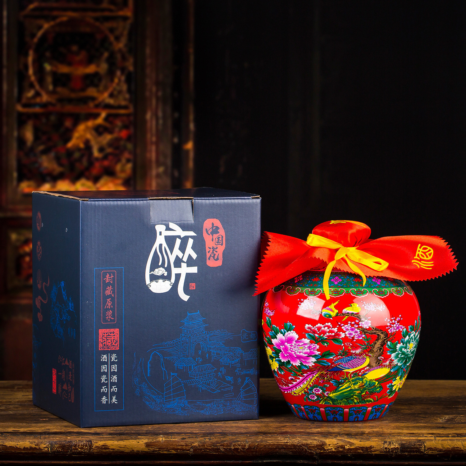 景德镇5斤装红礼盒陶瓷酒坛窖藏过节酒瓶家用密封酒瓶杨梅酒
