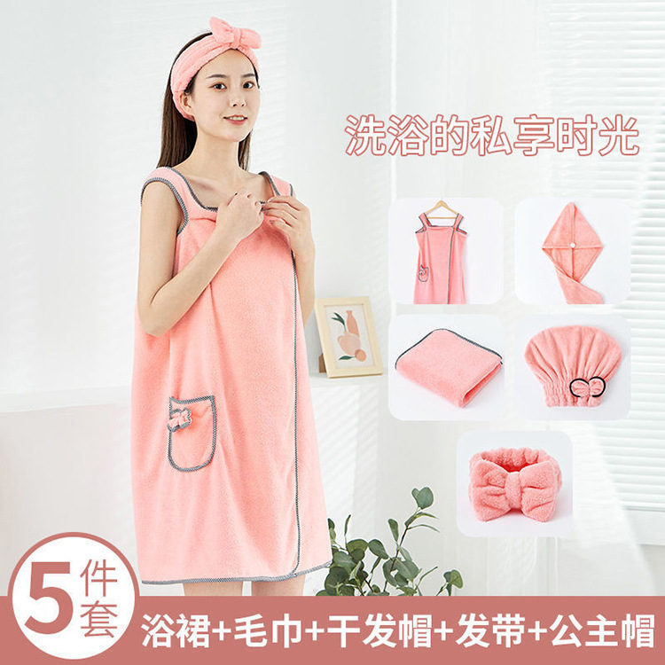 Coral Fleece Bath Towel Set for Adults: Strap Bath Dress, Hairband, Quick-Dry Hair Cap, Shower Cap, Towel Set, Wearable Long Bathrobe Coral Fleece Bath Towel Set for Adults: Strap Bath Dress, Hairband, Quick-Dry Hair Cap, Shower Cap, Towel Set, Wearable Long Bathrobe