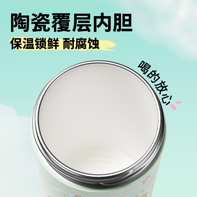 极遇咖啡杯陶瓷内胆保温杯便携水杯女生可爱生日礼物新款吸管杯子|undefined