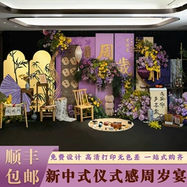 气球;场地布置道具;拉花、彩带