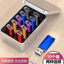 ����Ͷ��U�P1g2gС�����˕�128M���P������Xͨ��4g8g16g���P