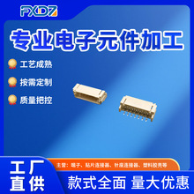 �S��ֱ��PH2.0MM�g�� ���N�B���� ������Ӳ�����ؼ���B����