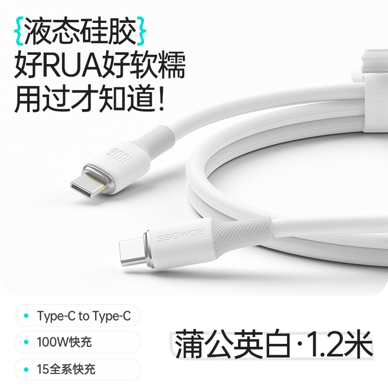 ローマ仕 typec 携帯電話急速充電ケーブル CtoC 充電器データケーブル pd急速充電対応 Apple 15/16用|undefined