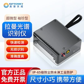 其他仪器仪表;恒温试验设备;其他实验仪器