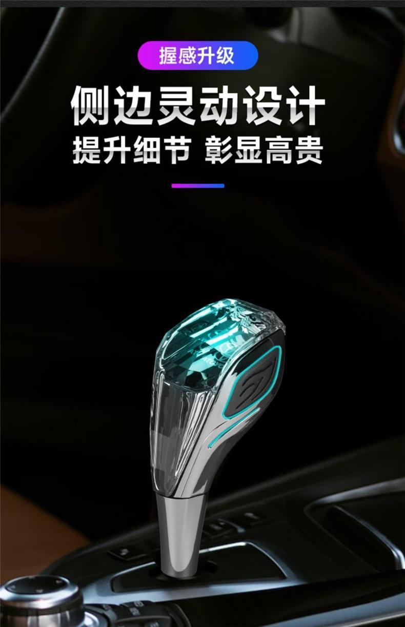 Suitable for Toyota Camry, Rav4, Highlander, Land Cruiser, Corolla, New Crystal Gear Knob with Illuminated Gear Head