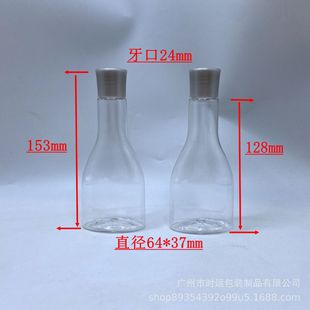 150������ƿ����ƿ ���A��Һ���yƷƿ ����ˮ��¶ƿ ���ˮ���Fƿ