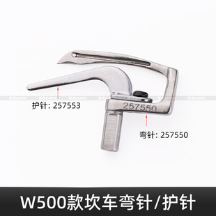 W500�X�p�C���257550�׾���ᘃ�܇257553�o�����往257565�X�