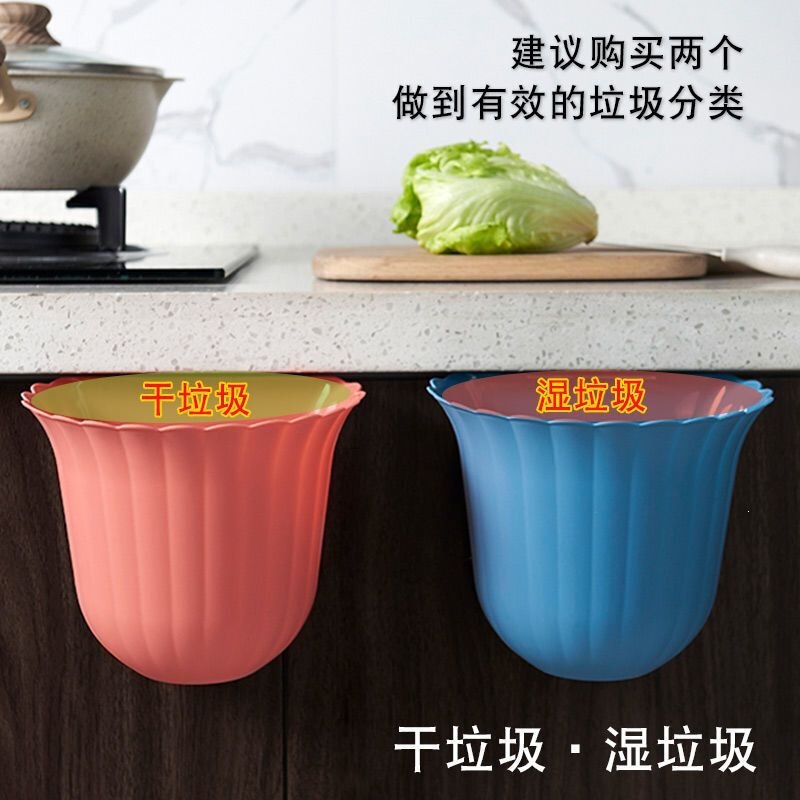 Kitchen Hanging Trash Can, Under-Counter Trash Can, Household Trash Can, Hanging Multi-Functional Trash Can for Living Room Kitchen Hanging Trash Can, Under-Counter Trash Can, Household Trash Can, Hanging Multi-Functional Trash Can for Living Room