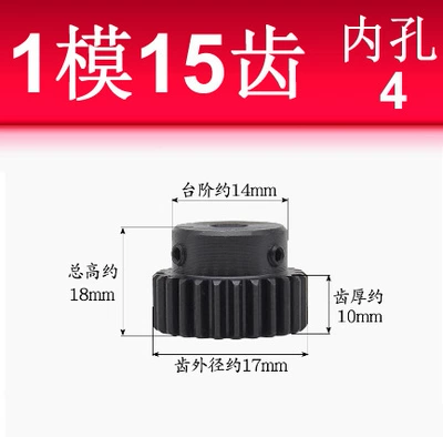 T/With Convex Step Finished Inner Diferensial dişli dəstləri - 1-mold-15-teeth-hole-4