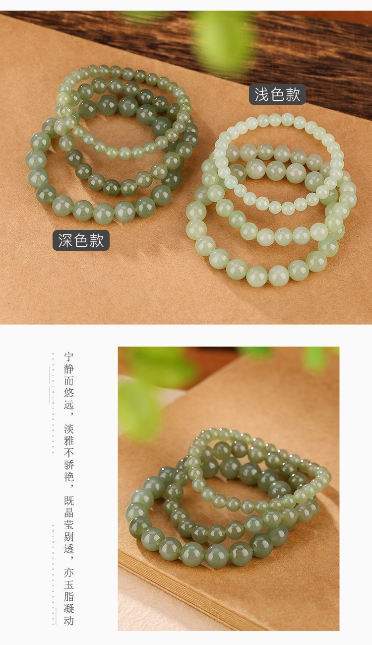 Vòng tay bạc S925 hạt ngọc bích Hetian tròn cổ điển — Màu sáng 8mm chi tiết 5
