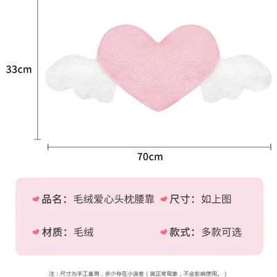 Pillow Waist Pillow Car Seat Headrest