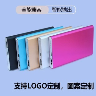 Convenient Polymer Mobile Power Supply 5000 Mah Thin Rice Mobile Phone Power Bank Neutral Gift LOGO
