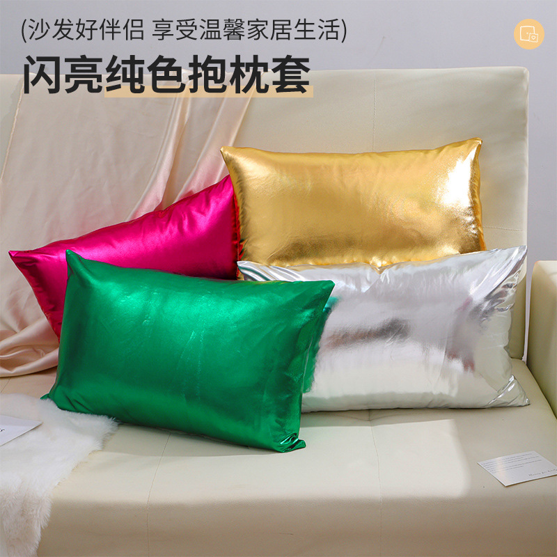 Modern simple Christmas PARTY ball gilding shiny solid color pillow pillow cushion cover without core spot