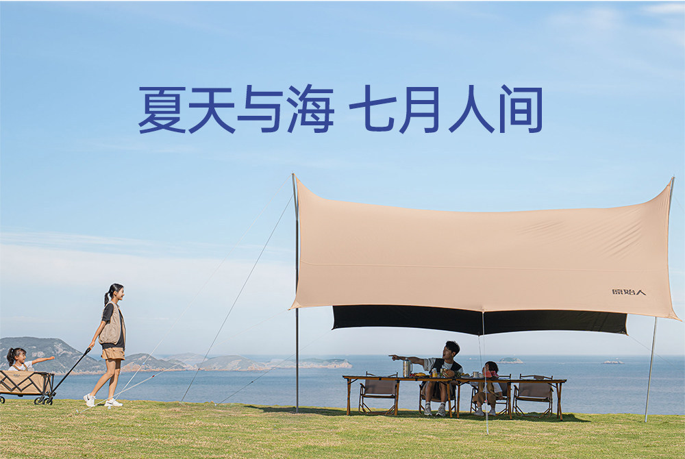 Primitive-Style Vinyl Canopy Tent for Outdoor Camping, Popular Camping Sunshade, Picnic Table and Chairs, Sun Protection Octagonal Butterfly Shape