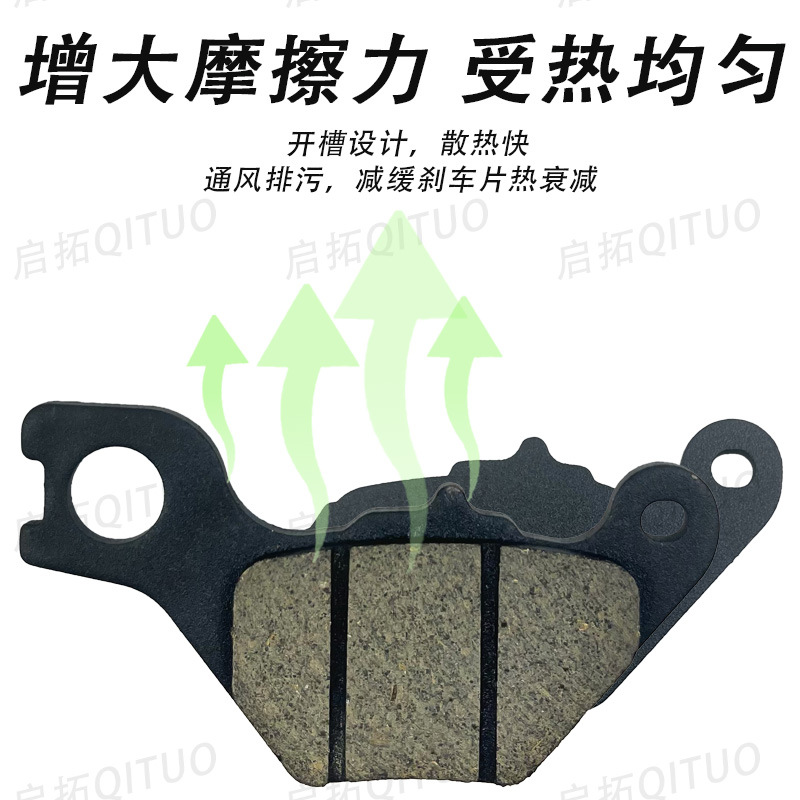 Z3-2 electric vehicle accessories disc brake pads wear-resistant and do not damage the disc brake stability without noise to improve brake performance