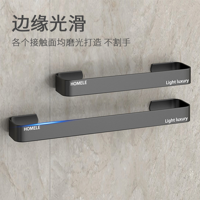 Toallero sin perforaciones, baño, baño, inodoro montado en la pared, espacio, barra de toalla de un solo poste de aluminio con gancho