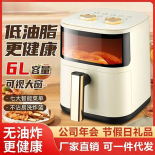 Intelligent Large-Capacity Visual Air Fryer Multi-Functional Household Electric Oven Oven Fully Automatic New Oil-Free
