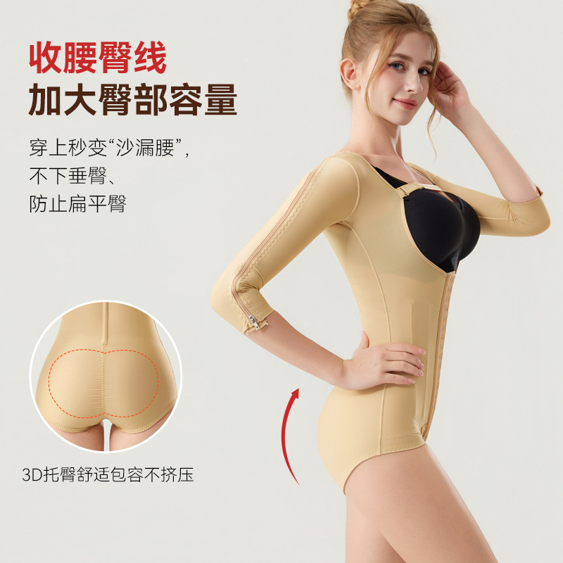 长袖连体医美术后修复束身衣收腰托臀塑形加大臀部塑身衣全身强压