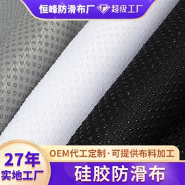 功能性面料;瑜伽铺巾;涤纶面料