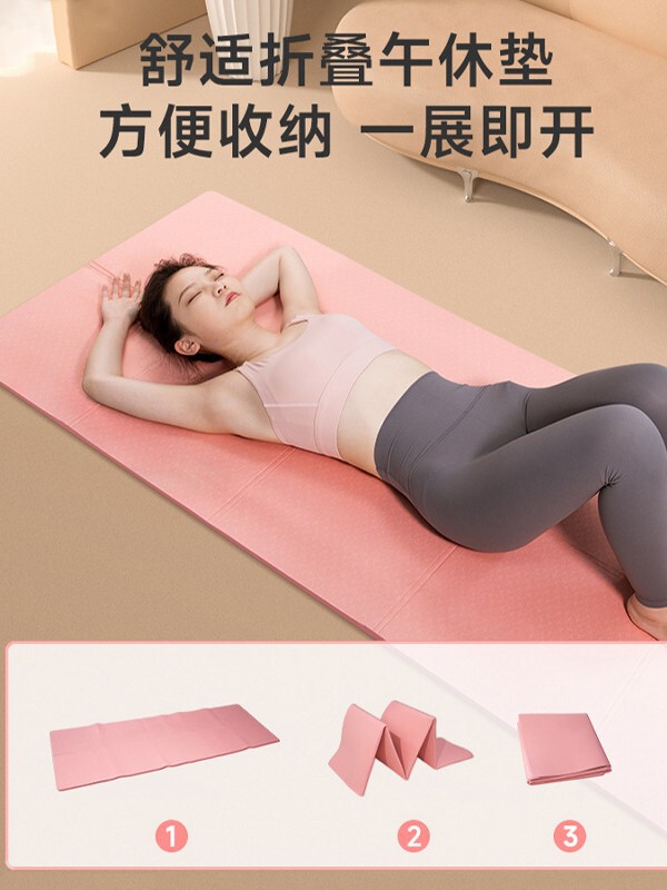 折りたたみヨガマット、滑り止め、防音、フロアマット、ポータブルマット、屋外昼寝グッズ、若干の欠陥あり|undefined