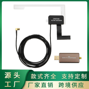 DBA Digital Radio Audio Receiver APK Control Car Navigation DAB Digital Radio Receiver