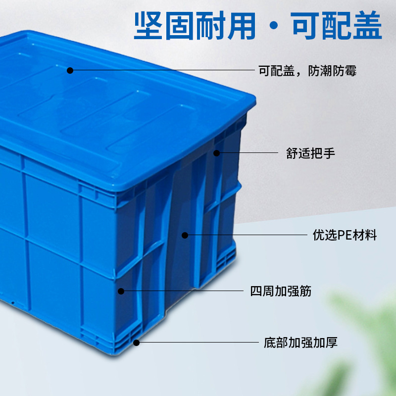 蓋付きの厚みのあるプラスチック製のターンオーバーボックス、特大の長方形のプラスチック製の物流ボックス、カメ飼育用工業用ターンオーバーボックスバッチ|undefined