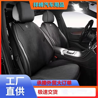 翻毛皮汽车座垫超薄防滑坐垫四季通用坐垫跨境批发坐垫一件代发